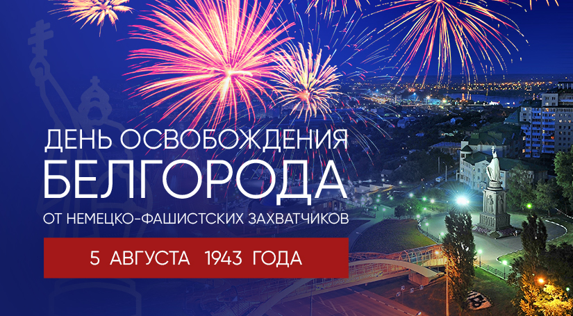 -Novost-NOVYY-FORMAT-4.jpg
